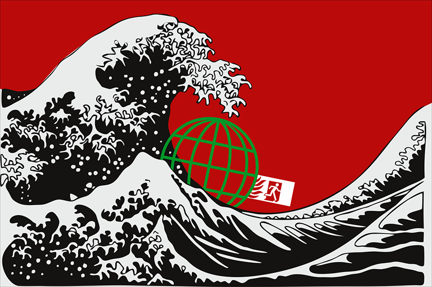 Wave, 2019